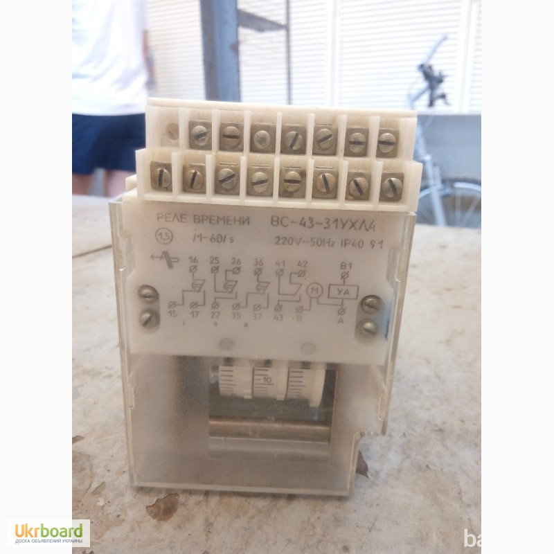 Реле ВС-43. -4шт Харьков - изображение 6