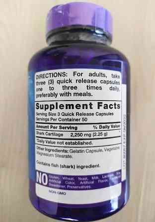 Акулячий хрящ 750 мг, 240 капсул США. Тернополь