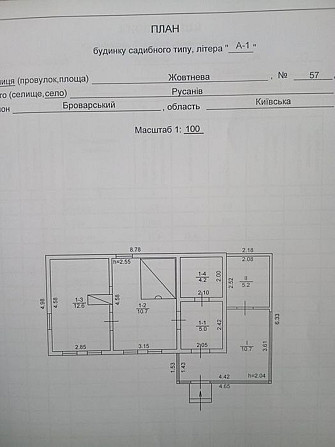 Продам будинок у с. Русанів Бровари - зображення 3