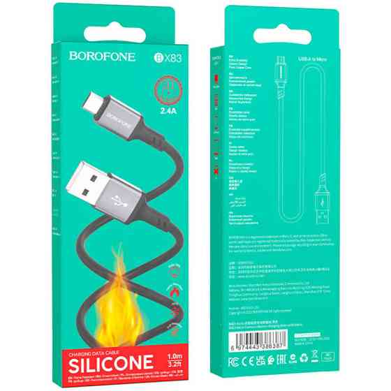 Дата кабель Borofone BX83 Famous USB to MicroUSB 2.4A (1m) Херсон