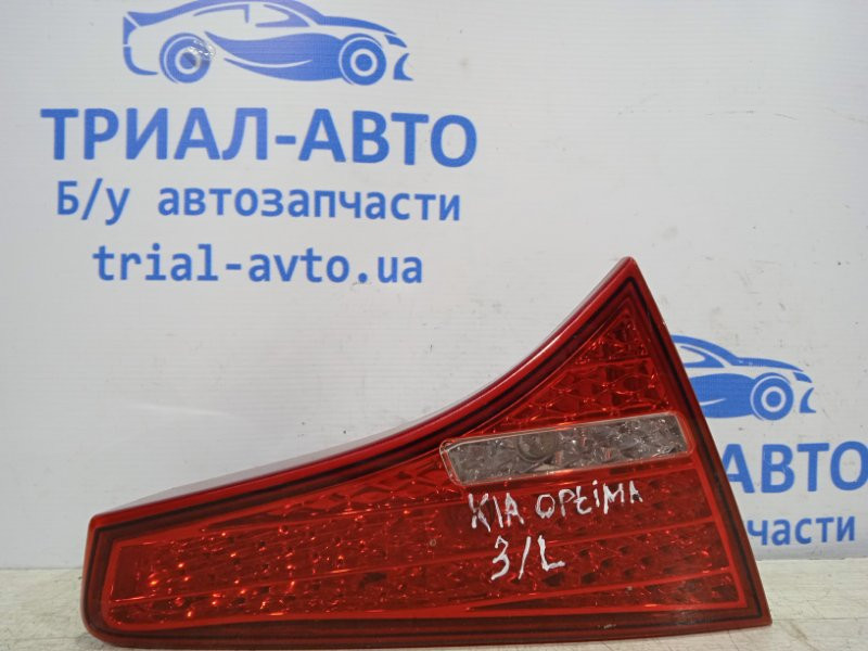 Фонарь задний внутренний левый Kia Optima 2010-2016 924034C000 (Арт. 19964) Київ - зображення 1