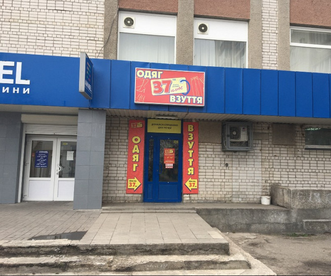 68 кв.м. Черкаси, вул. Пастерівська, 106. Оренда в АТБ. Черкассы - изображение 1