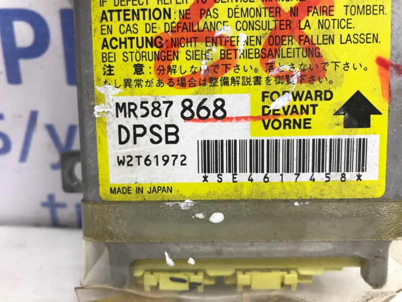 Блок AIRBAG Mitsubishi Outlander CU 2.4 БЕНЗИН 4G69 2003 (б/у) Киев - изображение 3