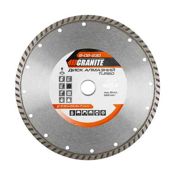 Диск алмазный GRANITE TURBO 230х2.8 мм 22-24% 6600 об/мин 9-02-230 Харьков