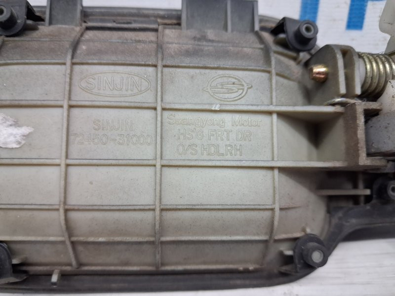 Ручка двери внешняя передняя правая SsangYong Actyon 2005-2010 7244009001LAK (Арт. 75630) Київ - зображення 4