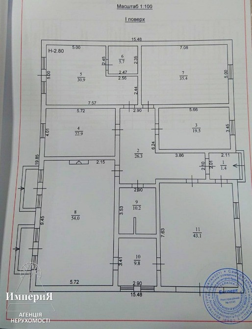 Продам новый современный дом 2024 года в Фурсах. Біла Церква - зображення 6