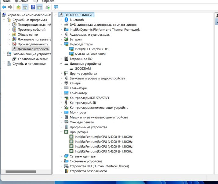 Ноутбук ASUS VivoBook Max F541NC Київ - зображення 5