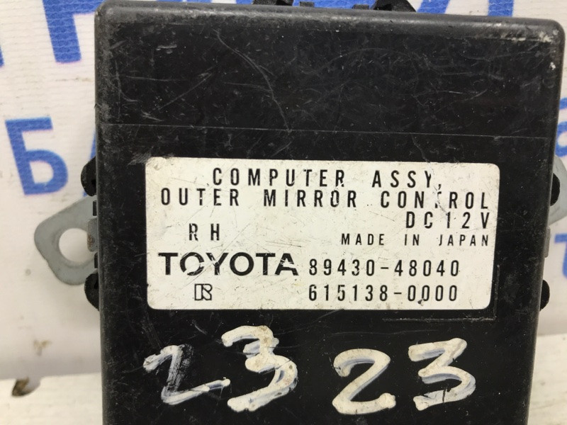 Блок управления зеркалами Lexus RX 350 XU30 2003 (б/у) Київ - зображення 3