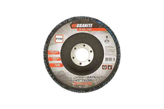 Диск шлифовальный лепестковый конусный GRANITE ZIRCONIA Т29 зерно 150 125х22 мм 8-32-150 Харьков