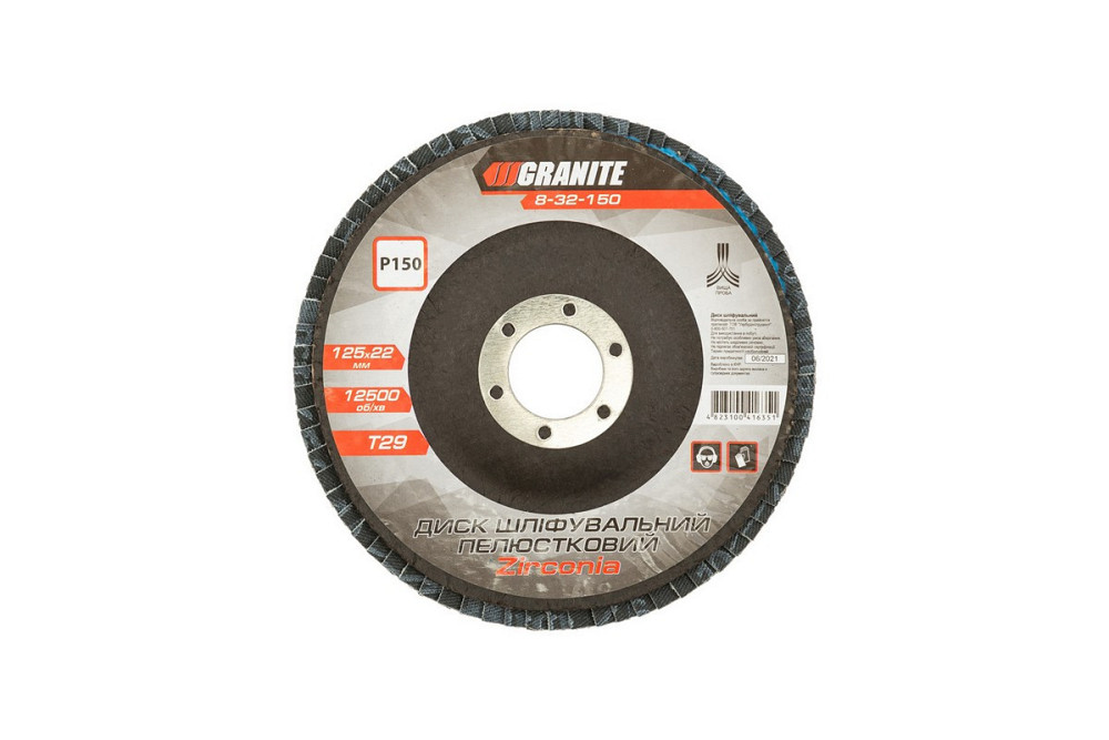 Диск шлифовальный лепестковый конусный GRANITE ZIRCONIA Т29 зерно 150 125х22 мм 8-32-150 Харьков - изображение 2