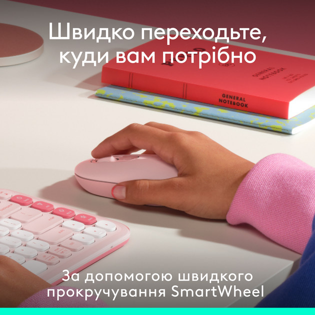 Мышь компьютерная безпроводная Logitech POP Mouse Tonal Rose L910-007413 розовая Киев - изображение 3