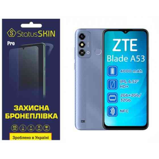 Поліуретанова плівка StatusSKIN Pro на екран ZTE Blade Blade A53 Глянцева (Код товару:32610) Харків