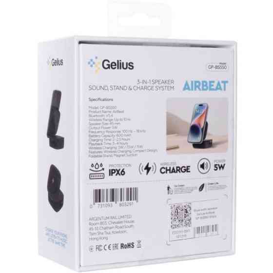 Колонка Bluetooth Gelius AirBeat GP-BS550 Black Харків