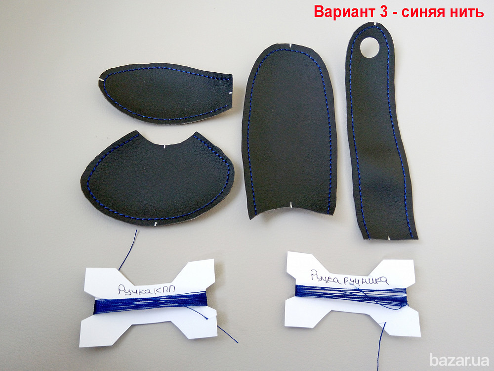 Чехлы для перетяжки рукояток КПП и ручника ланос, сенс. Киев - изображение 7