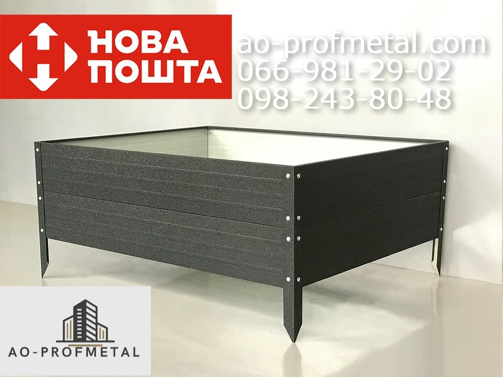 Грядки из профнастила для дачи. Киев - изображение 4