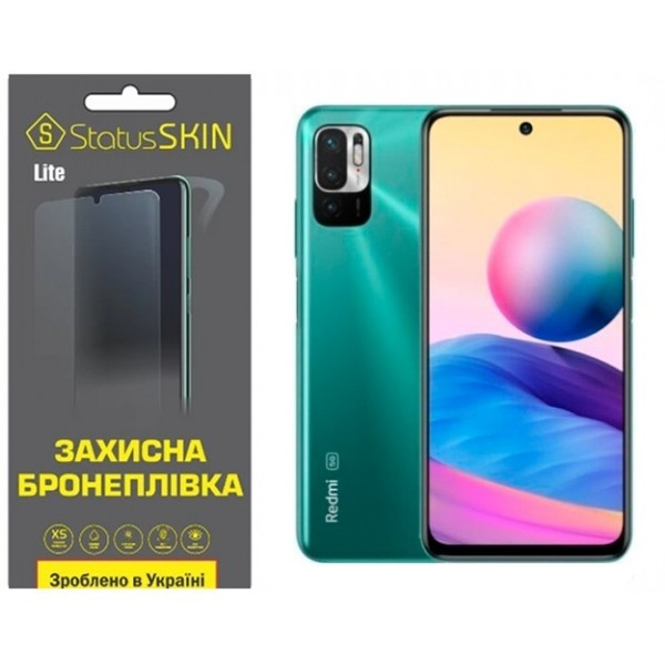 Поліуретанова плівка StatusSKIN Lite на екран Xiaomi Redmi Note 10 5G/11 SE/Poco M3 Pro Глянцева (Ко Харків - зображення 1