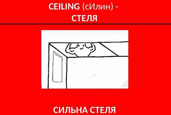 В РАЗИ ШВИДШЕ ЗАПАМ'ЯТАЮТЬСЯ! БЕЗКОШТОВНІ картки з англійської для дітей. Киев