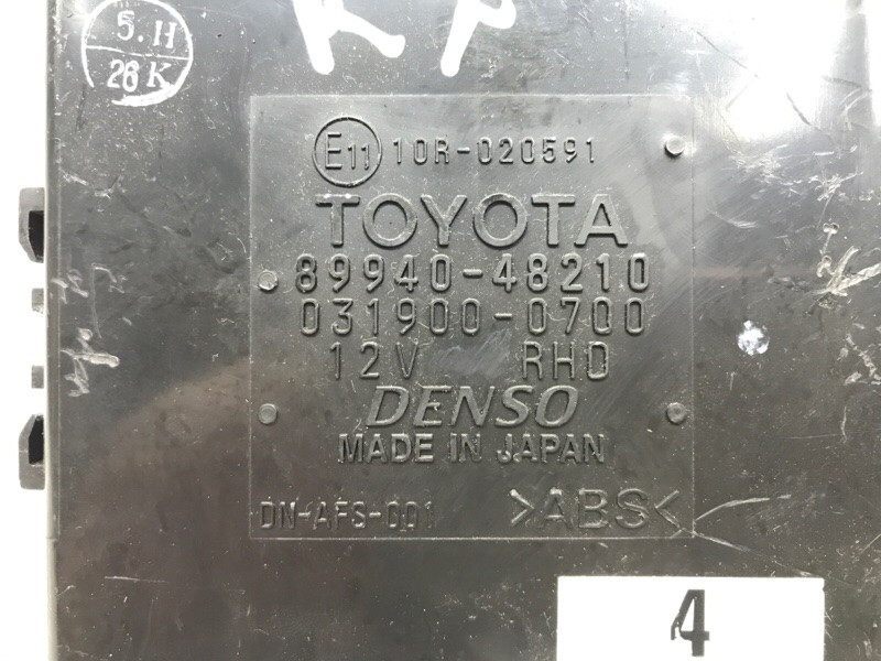 Блок управления Lexus RX 350 XU30 3.5 БЕНЗИН 2GRFE 2003 (б/у) Киев - изображение 3