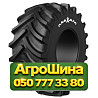 1000/50R25 Maxam MS951R AgriXtra H 172D TL Сельхоз шина Київ