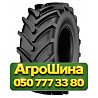 620/70R42 Starmaxx TR-130 166D Сельхоз шина Киев