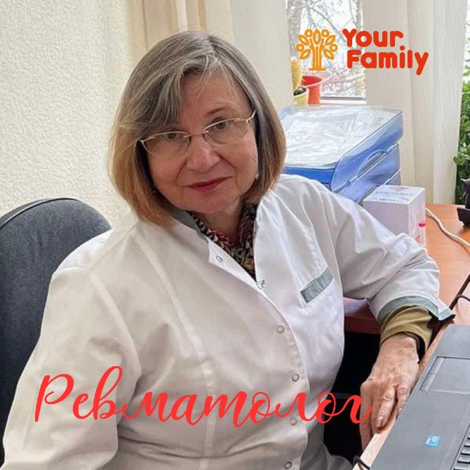 Консультація ревматолога в медичному центрі Your Family. Харків - зображення 2
