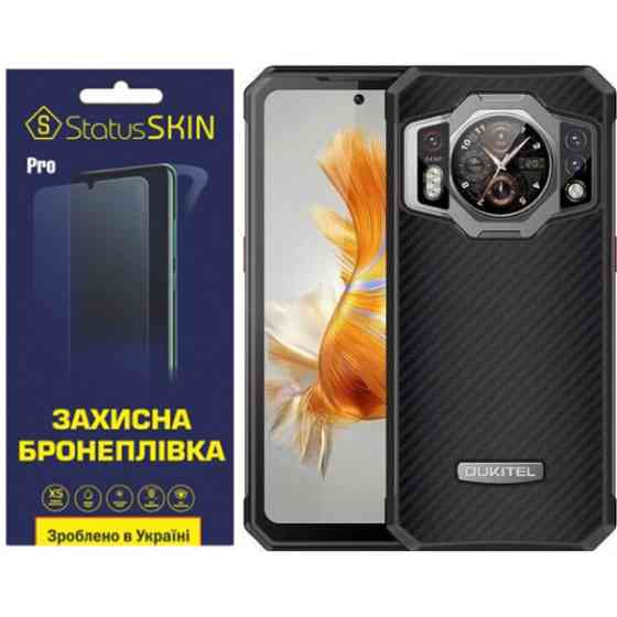 Поліуретанова плівка StatusSKIN Pro на екран Oukitel WP21 Матова Харків