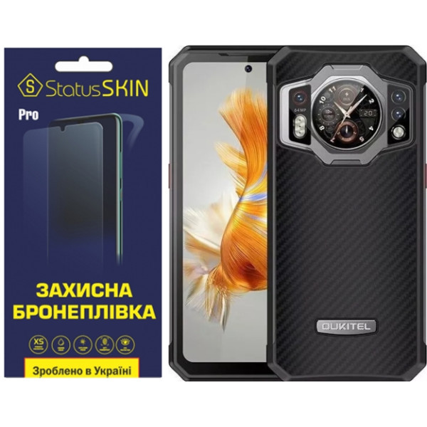 Поліуретанова плівка StatusSKIN Pro на екран Oukitel WP21 Матова Харків - зображення 1