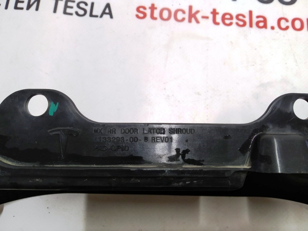 Крышка замка задней двери Tesla model X 1133293-00-C Київ - зображення 4