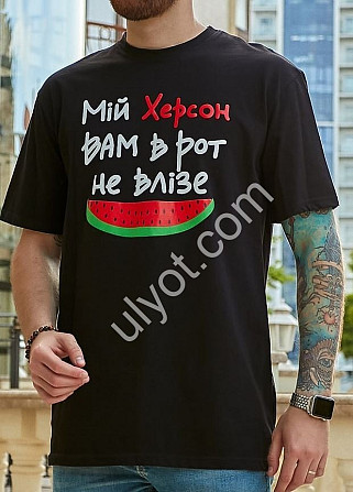Футболки мужские оптом от 100 грн. Большой выбор