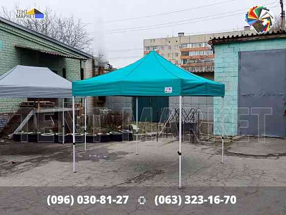 Тент купол 3х2 Бірюзовий брезент на китайский намет. Тенти шатри намет Виготовлення пошитття Продаж Запоріжжя