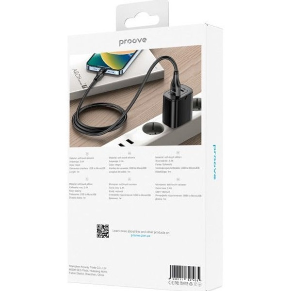 Кабель Proove Soft Silicone USB to Micro 2.4A 1m Black (CCSO20001301) Харків - зображення 6