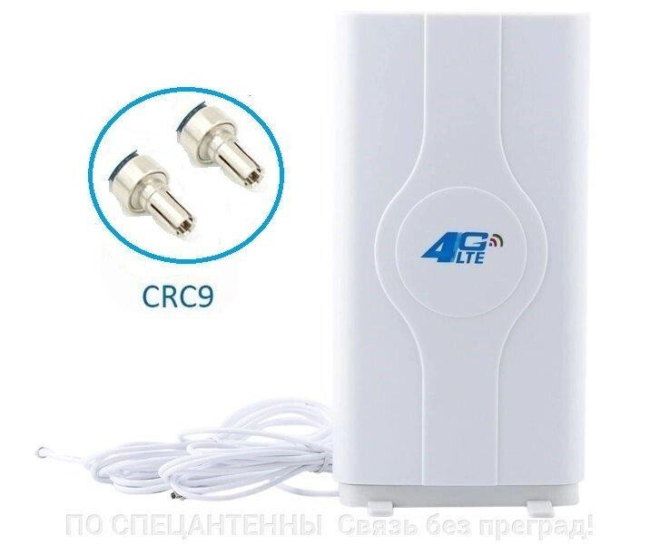 Антенна MIMO 2G/3G/4G LTE 791-2690 МГц на подставке 2хCRC9 2х9 дБ Днепр - изображение 1