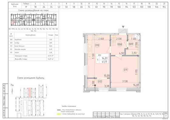 продажа 1-к квартира Киев, Голосеевский, 65000 $ Київ