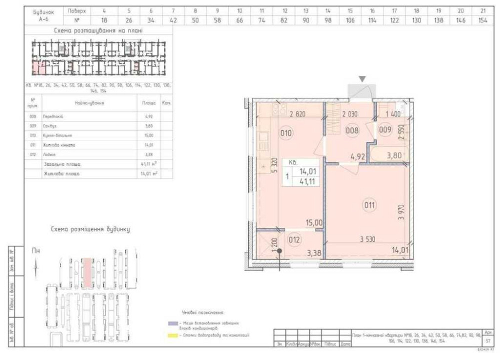продажа 1-к квартира Киев, Голосеевский, 65000 $ Киев - изображение 2