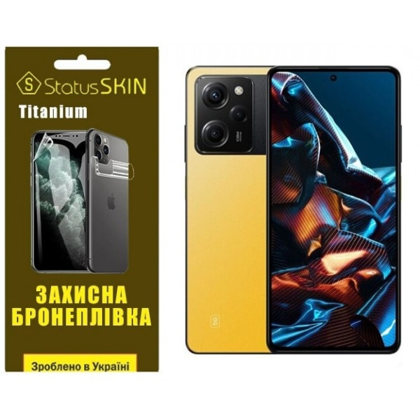 Pocophone Поліуретанова плівка StatusSKIN Titanium на екран Xiaomi Poco X5 Pro 5G Глянцева Харьков - изображение 1