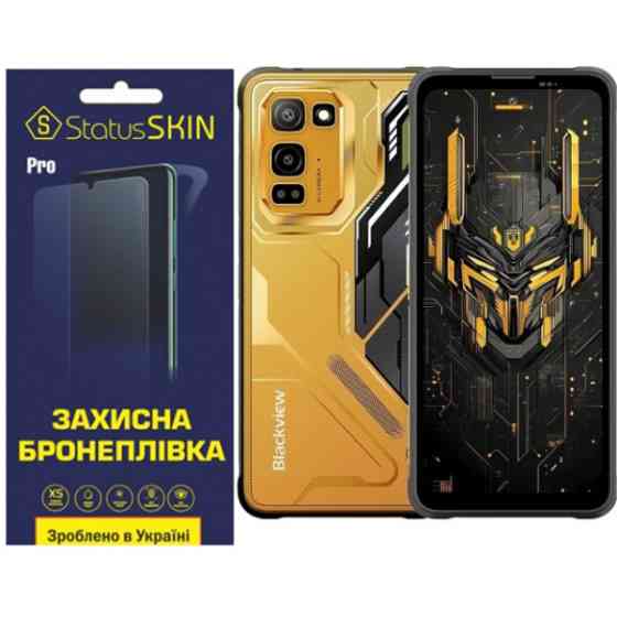 Полиуретановая пленка StatusSKIN Pro на экран Blackview Fort 5 Глянцева Харків