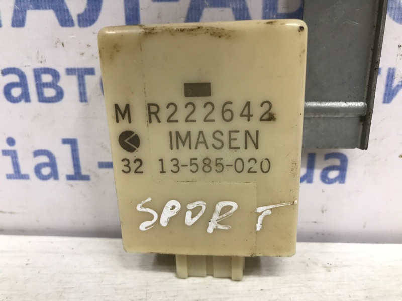 Блок управления раздаточной коробкой Mitsubishi Pajero Sport 1996-2008 MR222642 (Арт. 44040) Київ - зображення 3