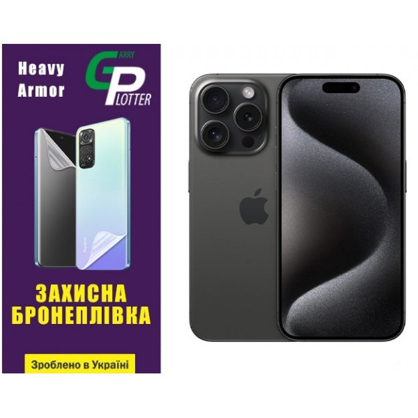 Garry Plotter Поліуретанова плівка GP Heavy Armor на екран iPhone 15 Pro Глянцева Харків - зображення 2