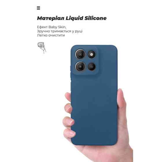 Чохол ArmorStandart ICON Camera Cov для Motorola G15 Dark Blue (ARM82987) (Код товару:40771) Харків