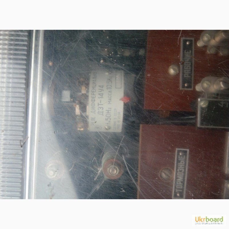 Реле ДЗТ-14-У3, дифференциальная. 50Гц. 10.5кг. -2шт Харків - зображення 5