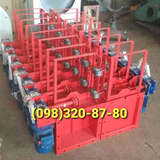 Задвижки зерновые регулирующие автоматические и ручные Київ