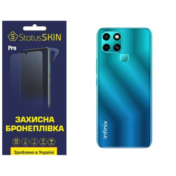 Поліуретанова плівка StatusSKIN Pro на корпус Infinix Smart 6 Матова Харків - зображення 2