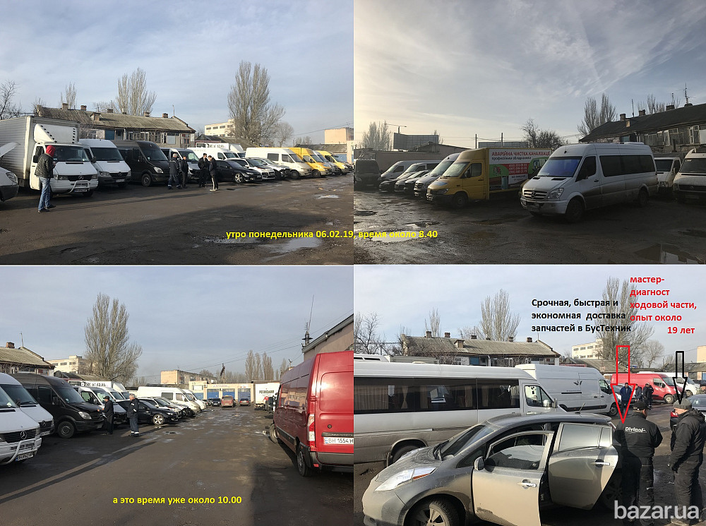 СТО для микроавтобусов, компьютерная диагностика, автоэлектрика Одеса - зображення 5