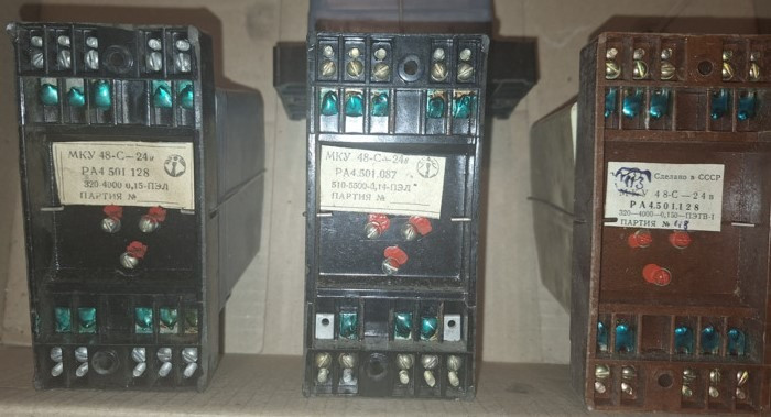 Реле МКУ48-С -24в Сумы - изображение 1