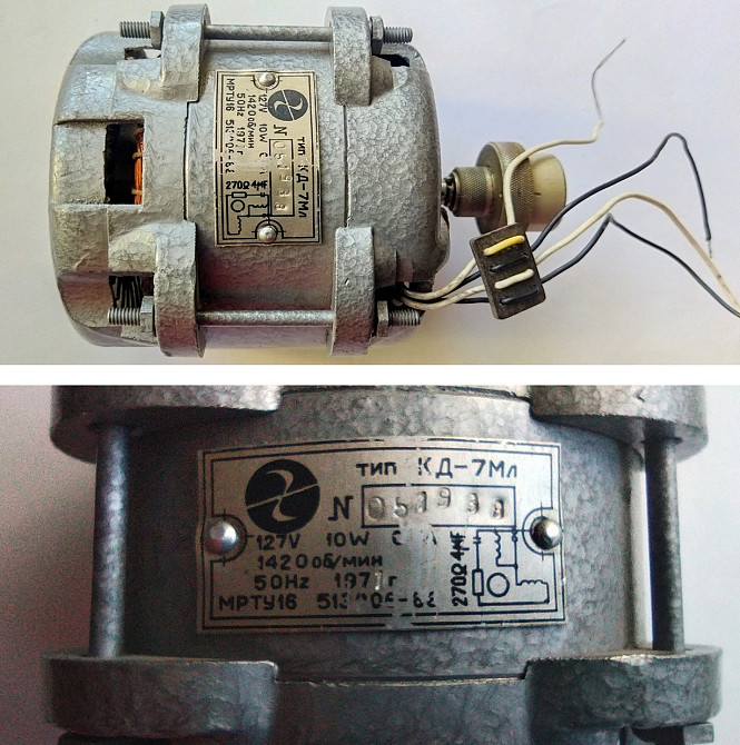 Роторний двигун Crouzet(220V) та Двигун КД-7Мл(127V/10W) Львів - зображення 7