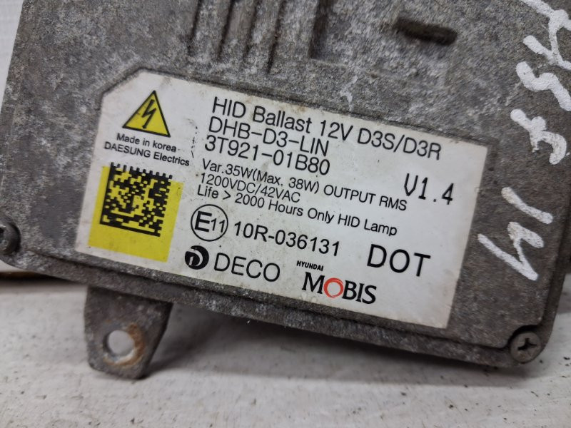 Блок розжига ксеноновой фары Hyundai Santa fe DM 2.2 DIESEL D4HB 2012 (б/у) Київ - зображення 4