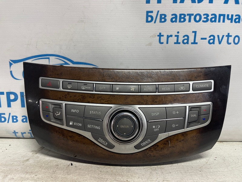 Блок управления климат-контролем Infiniti QX60 2013-2021 283953JA0A (Арт. 74281) Киев - изображение 1