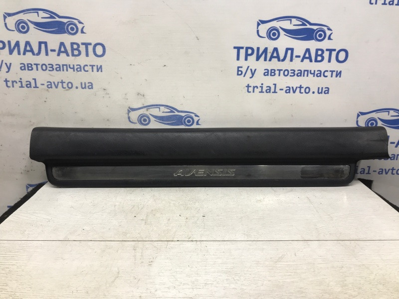 Накладка порога внешняя левая Toyota Avensis 2002-2010 6791405040 (Арт. 31278) Київ - зображення 1