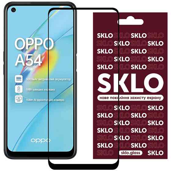 Защитное стекло SKLO 3D для Oppo A54 4G / A55 4G Херсон