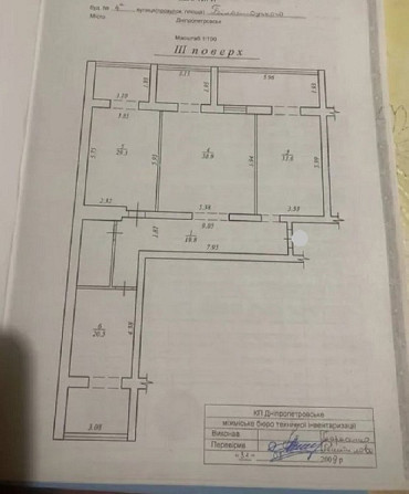 Продам 3-к квартиру (148м2) на ж/м Солнечный, пер. Любарского/Вавилон Днепр - изображение 12
